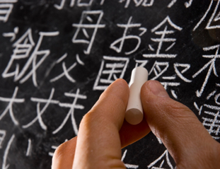 New Drop in Tutoring Program for Japanese Students